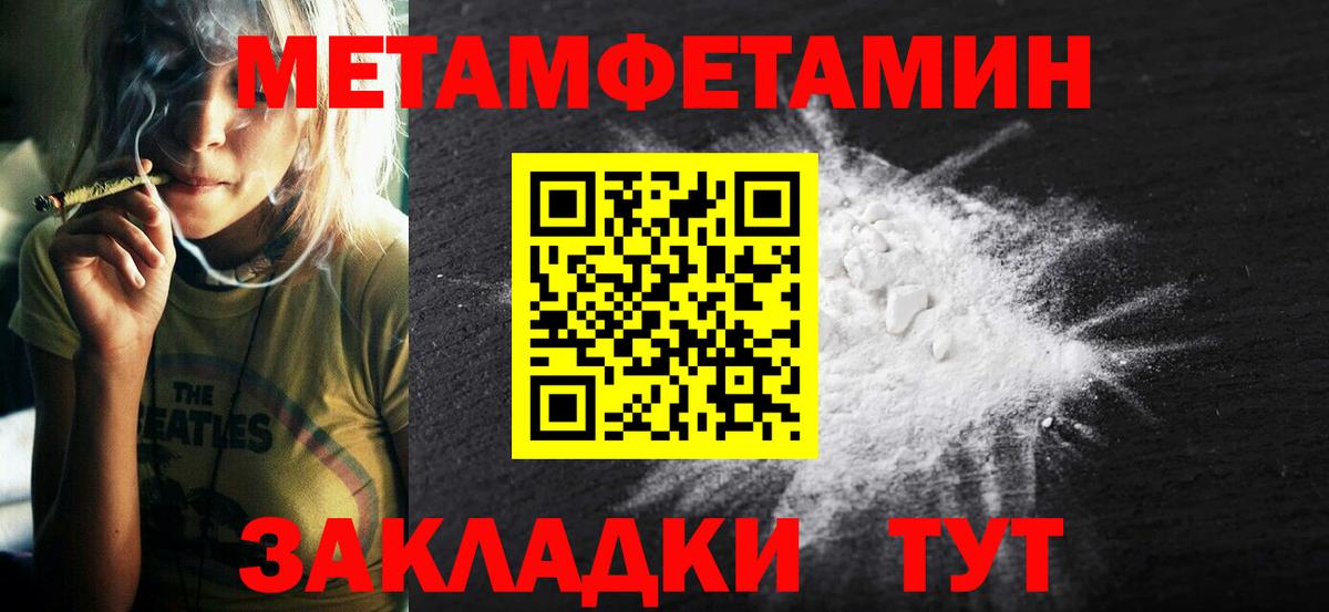 Amphetamine  hydra вход  Вход с VPN  Лосино-Петровский  АМФ 98%  Амфетамин 
