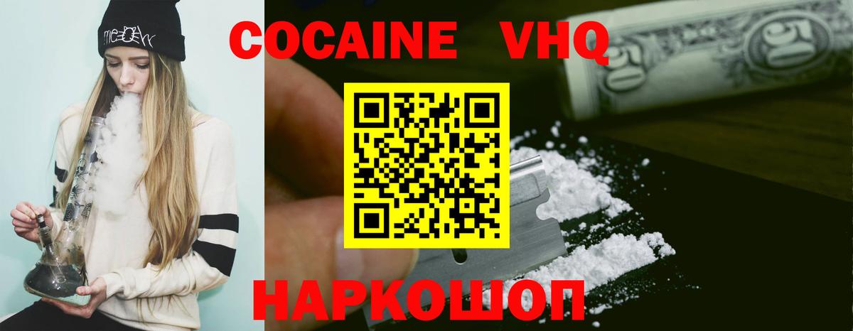 Кокаин Боливия Лосино-Петровский