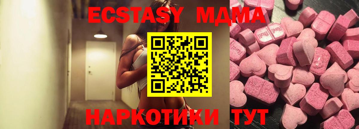 Лосино-Петровский  Экстази круглые  Вход с VPN  ЭКСТАЗИ  Экстази VHQ 