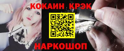 соль ск Гусиноозёрск