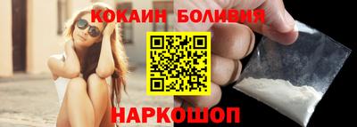 соль ск Гусиноозёрск