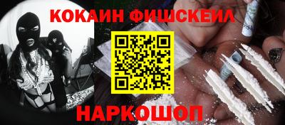 мефедрон мука Гусев