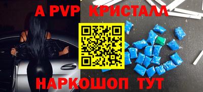 мефедрон мука Гусев