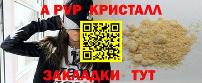 соль ск Гусиноозёрск