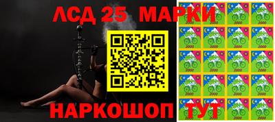 мефедрон Донецк