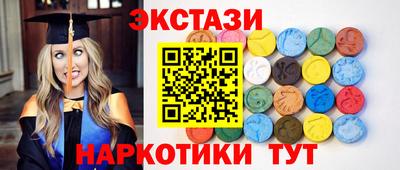 spice Гусь-Хрустальный