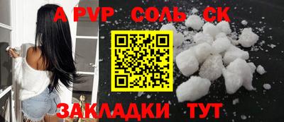 мефедрон мука Гусев