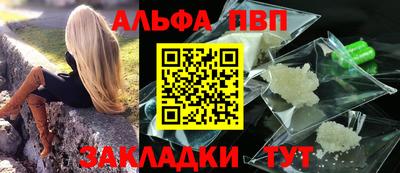 мефедрон Донецк
