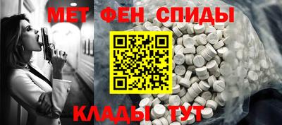 мефедрон Донецк