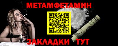 мефедрон Донецк