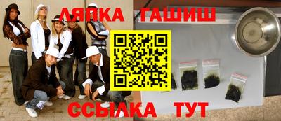 соль ск Гусиноозёрск