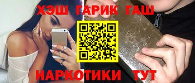 соль ск Гусиноозёрск