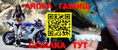 мефедрон Донецк