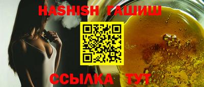 мефедрон Донецк