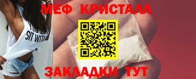 мефедрон Донецк