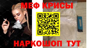 соль ск Гусиноозёрск