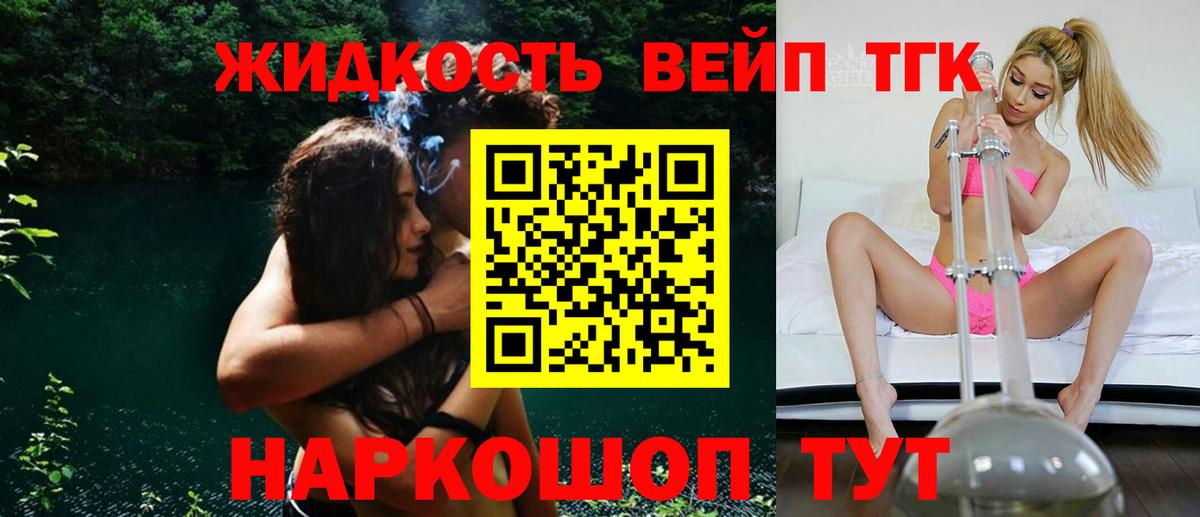 ТГК Wax Лосино-Петровский