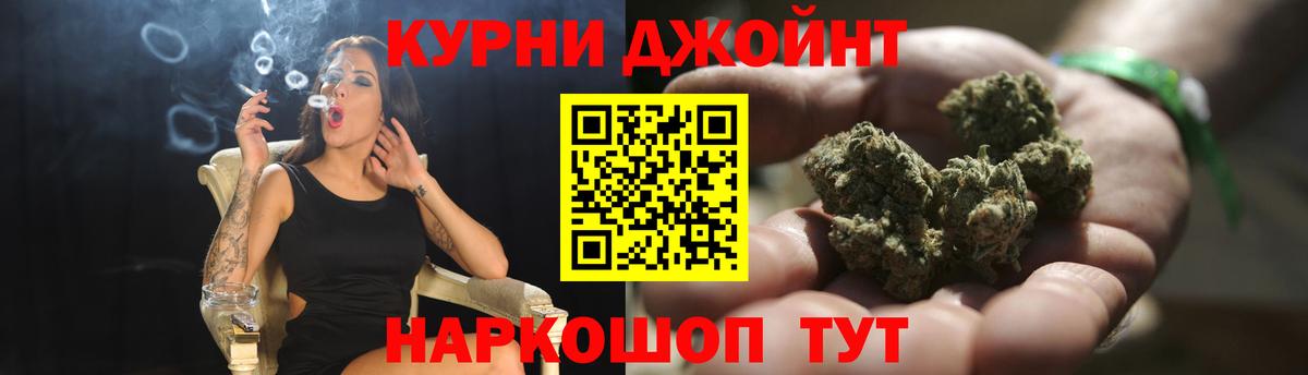 Конопля Amnesia Лосино-Петровский